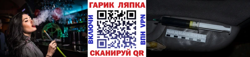 Наркота Магнитогорск Alpha-PVP  МЕТАДОН  Cocaine  МЕФ 