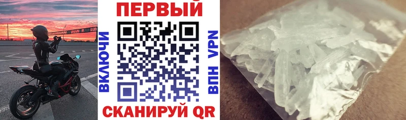 АМФЕТАМИН Premium  Магнитогорск 