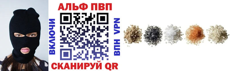 APVP СК КРИС Магнитогорск