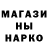 Метадон кристалл ORDA