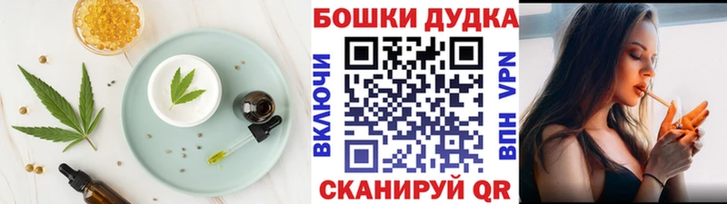 shop телеграм  сколько стоит  Магнитогорск  Canna-Cookies марихуана 