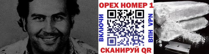 даркнет сайт  Магнитогорск  Cocaine FishScale 