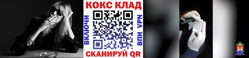 Cocaine 98% Магнитогорск