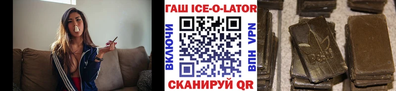 ГАШ хэш  как найти   Магнитогорск 