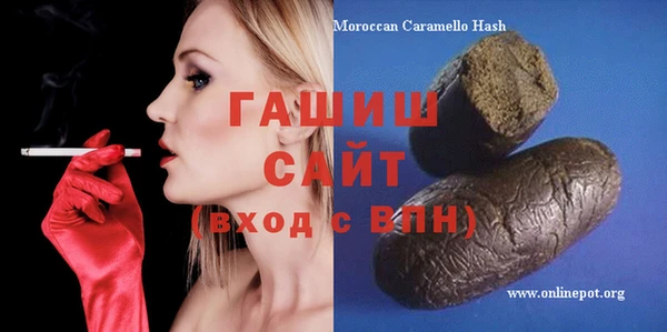 бошки Волоколамск