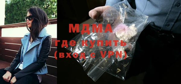 бошки Волоколамск