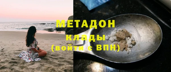 бошки Волоколамск