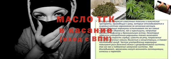 меф Володарск