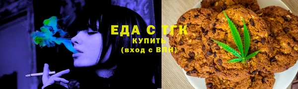 спайс Волосово
