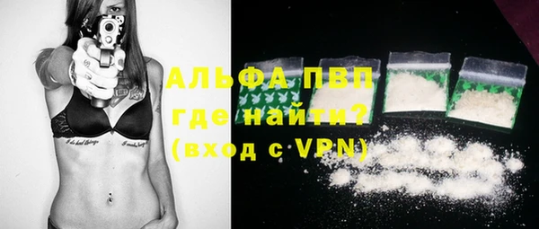 спайс Волосово