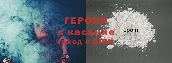 спайс Волосово