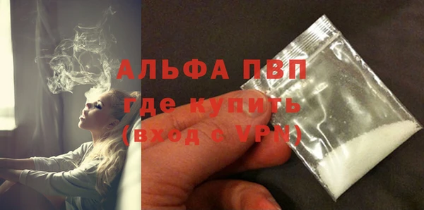 спайс Волосово