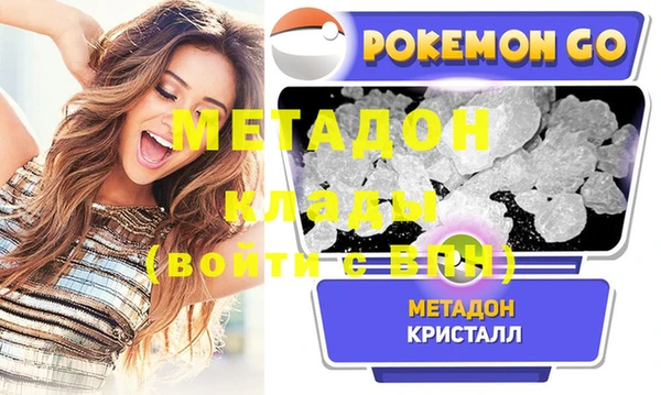 бошки Волоколамск
