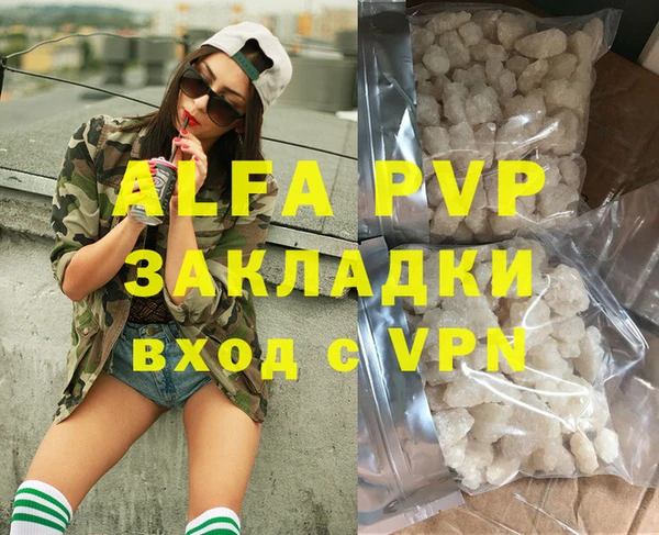 меф Володарск