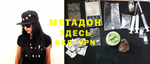 меф Володарск