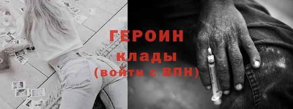 бошки Волоколамск