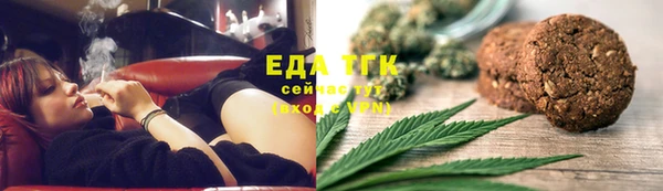 меф Володарск