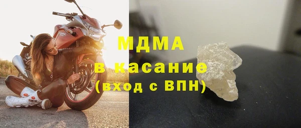 бошки Волоколамск