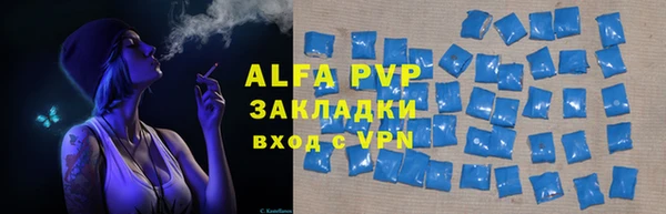 бошки Волоколамск