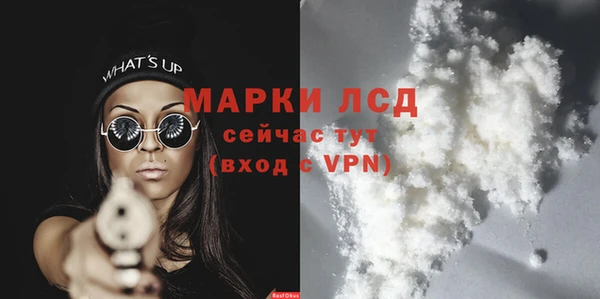 спайс Волосово