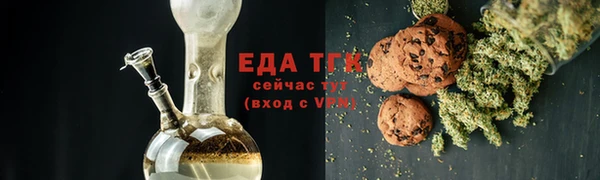 спайс Волосово