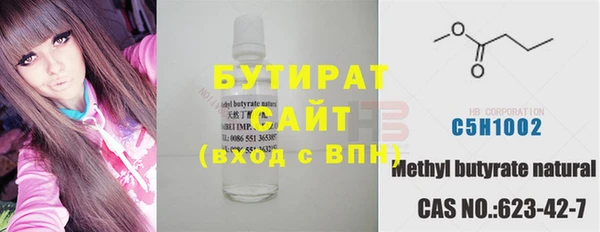 меф Володарск