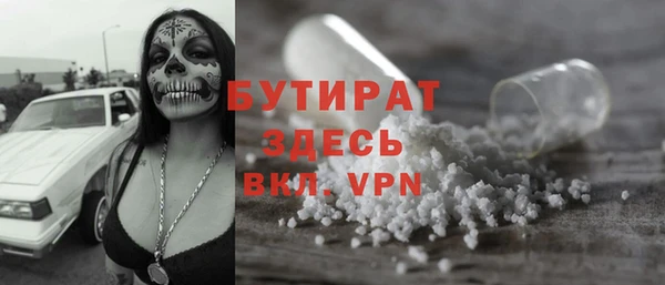 спайс Волосово