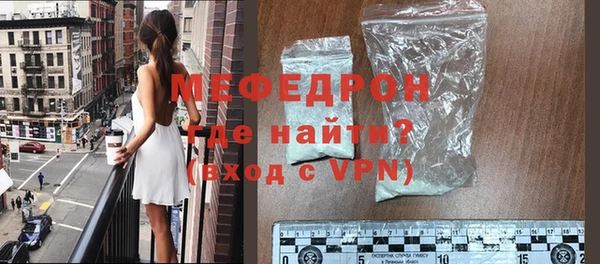 бошки Волоколамск