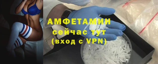 спайс Волосово