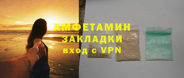спайс Волосово