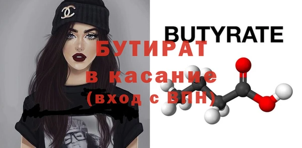 меф Володарск