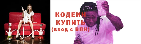 меф Володарск