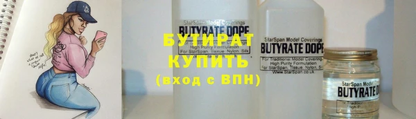 меф Володарск