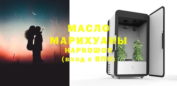 спайс Волосово