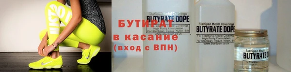 бошки Волоколамск