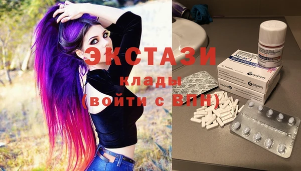 бошки Волоколамск