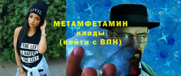 бошки Волоколамск