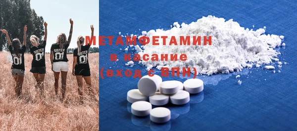 спайс Волосово