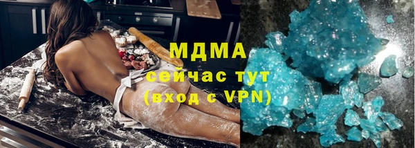 бошки Волоколамск