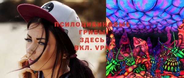 спайс Волосово