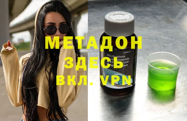 меф Володарск