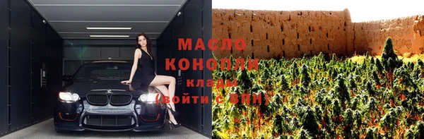 бошки Волоколамск