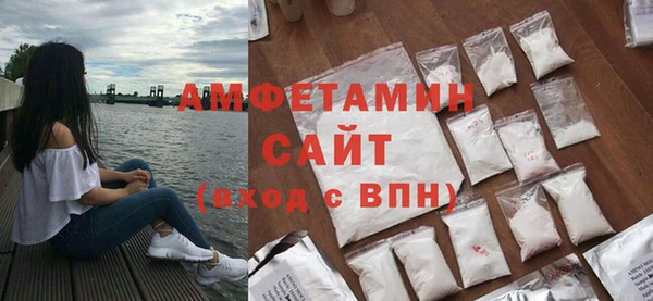 спайс Волосово