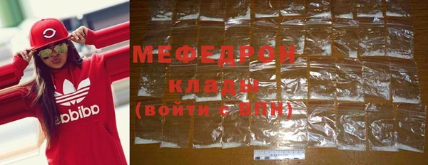 меф Володарск
