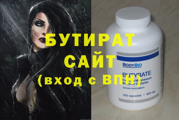 спайс Волосово
