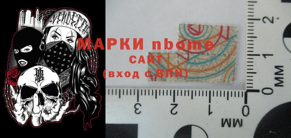 бошки Волоколамск