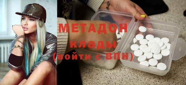 бошки Волоколамск
