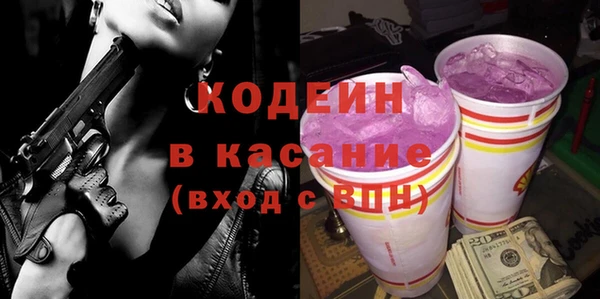 меф Володарск