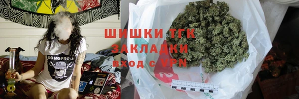 спайс Волосово