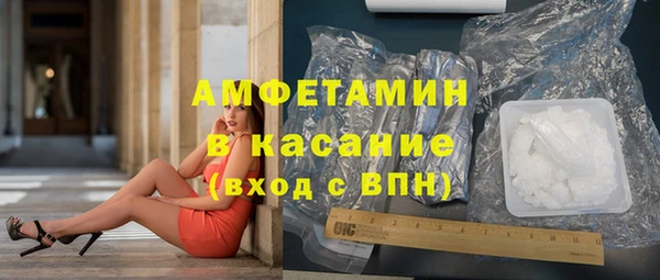 бошки Волоколамск